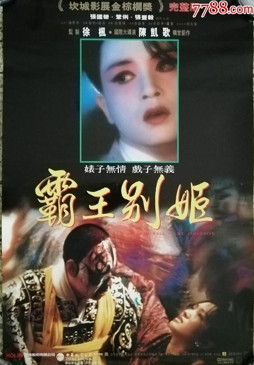 英语6级成绩单怎么打印
